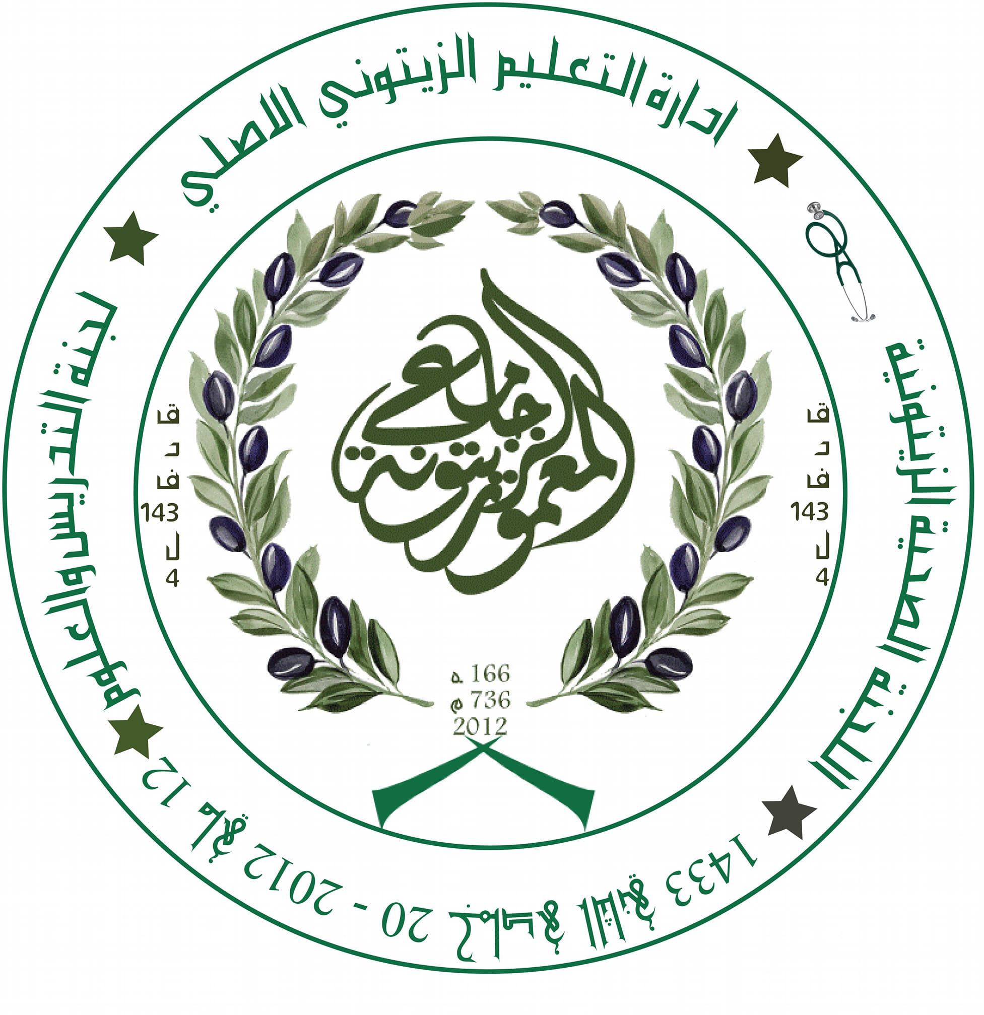 Logo 1